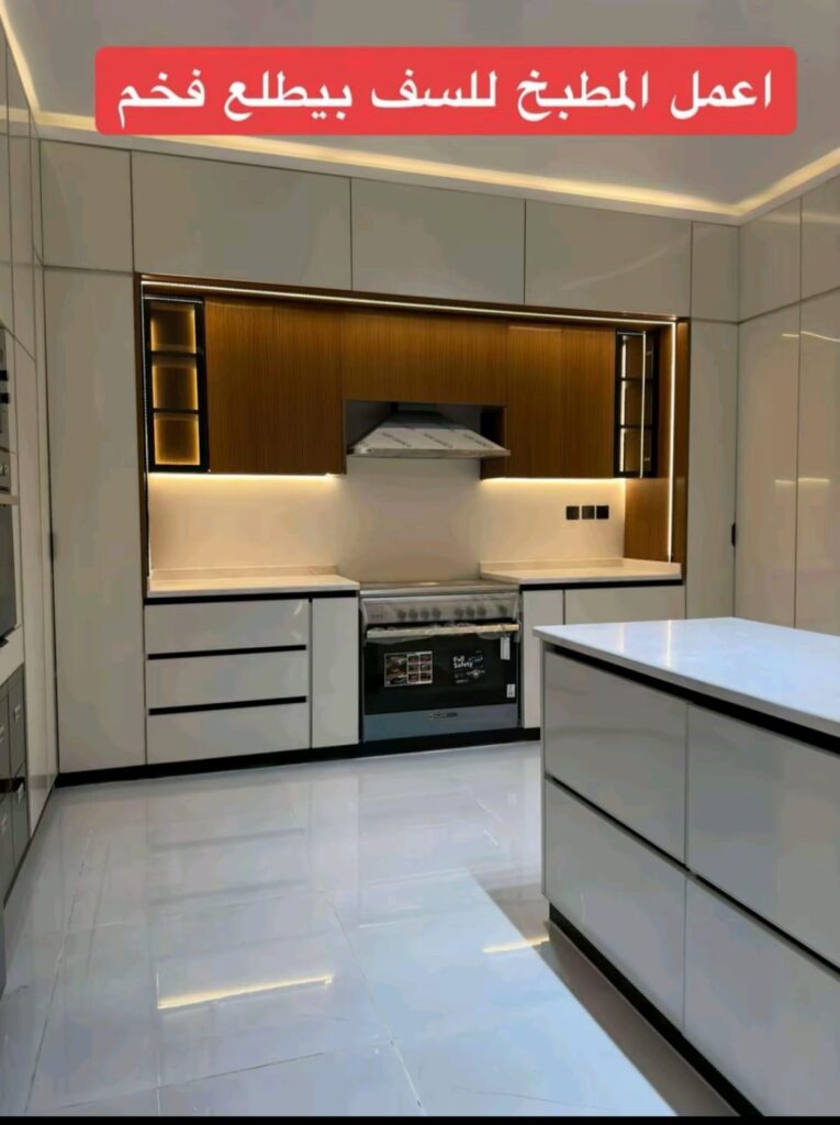 whatsapp image 2025 12 05 at 20.58.51 1cad6c61